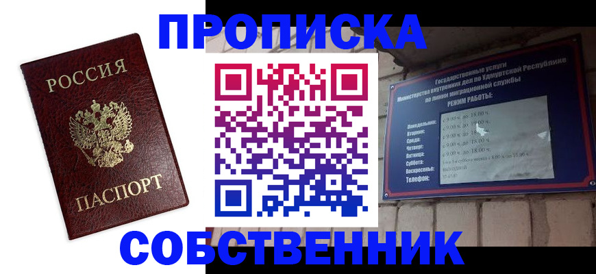 временная регистрация поиск в Вышнем Волочке