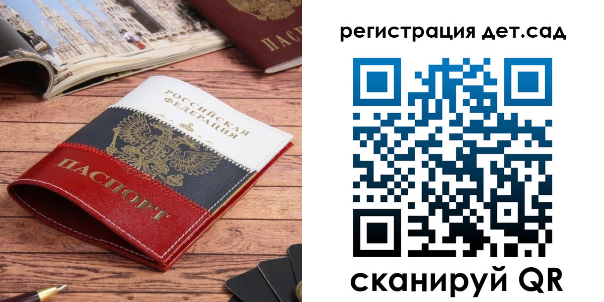 временная регистрация надежно в Вышнем Волочке