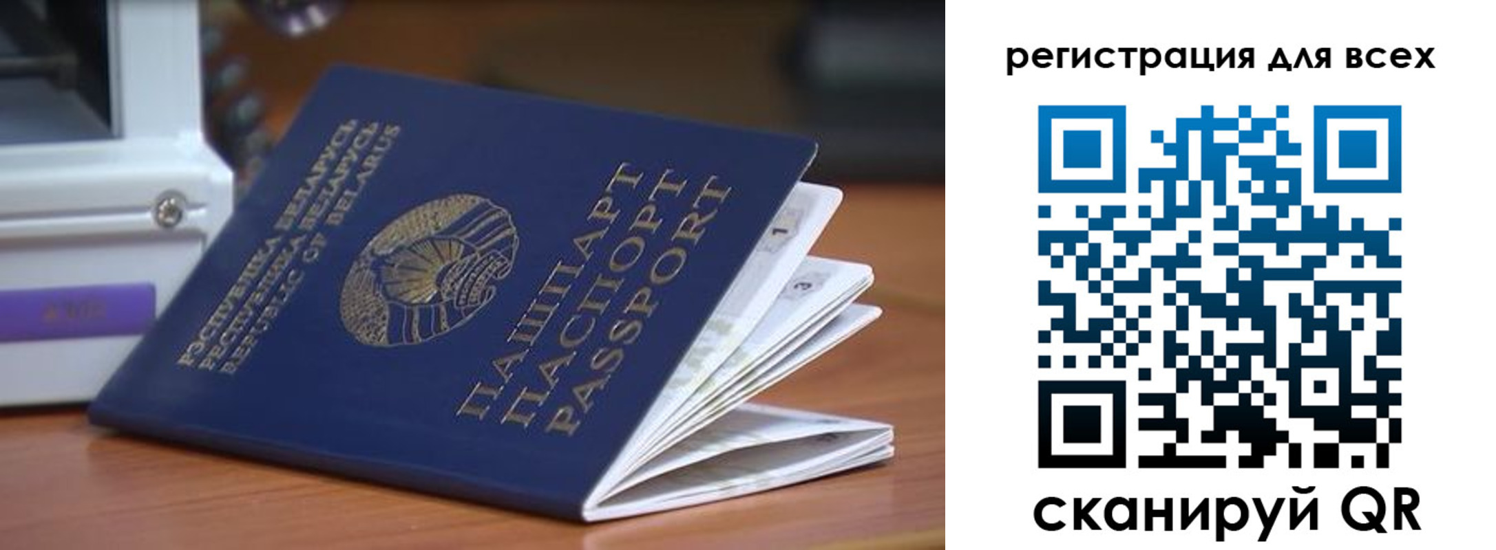 регистрация для школы в Вышнем Волочке