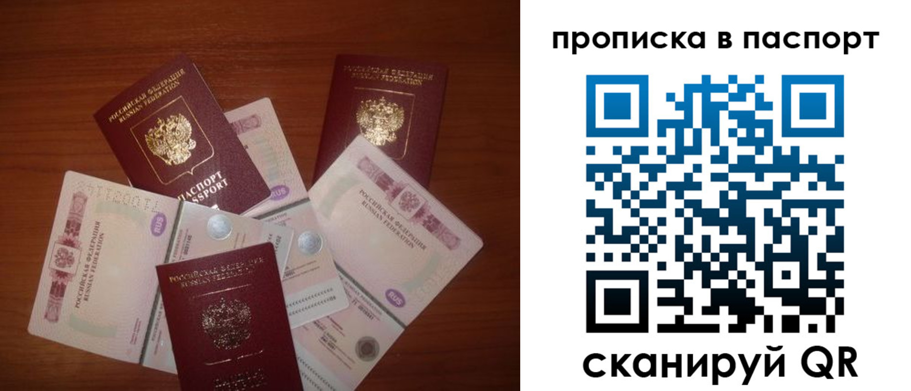 прописка для кредита в Вышнем Волочке