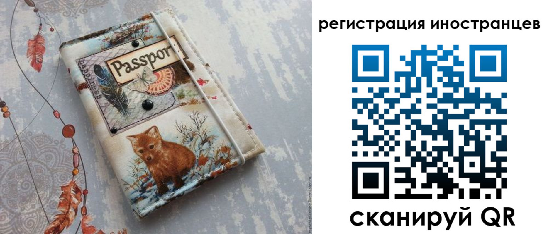 временная регистрация госуслуги в Вышнем Волочке