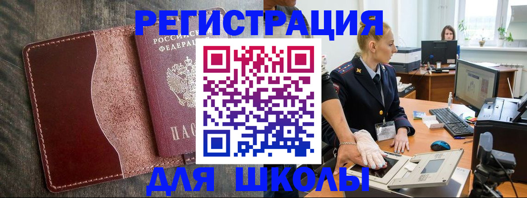 прописка гарантия в Вышнем Волочке